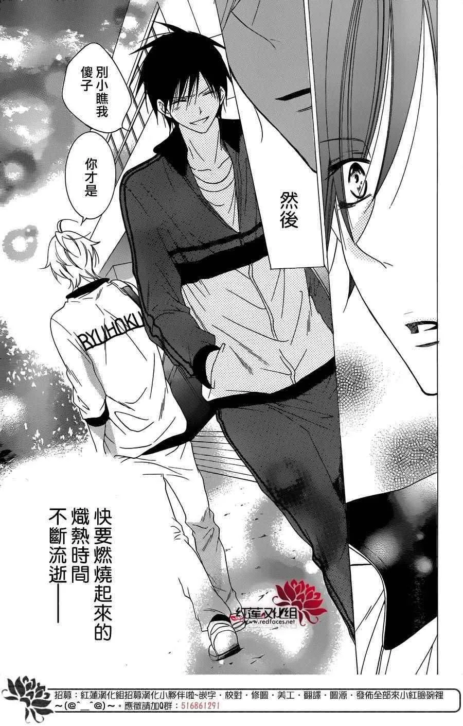 第69话 第30页