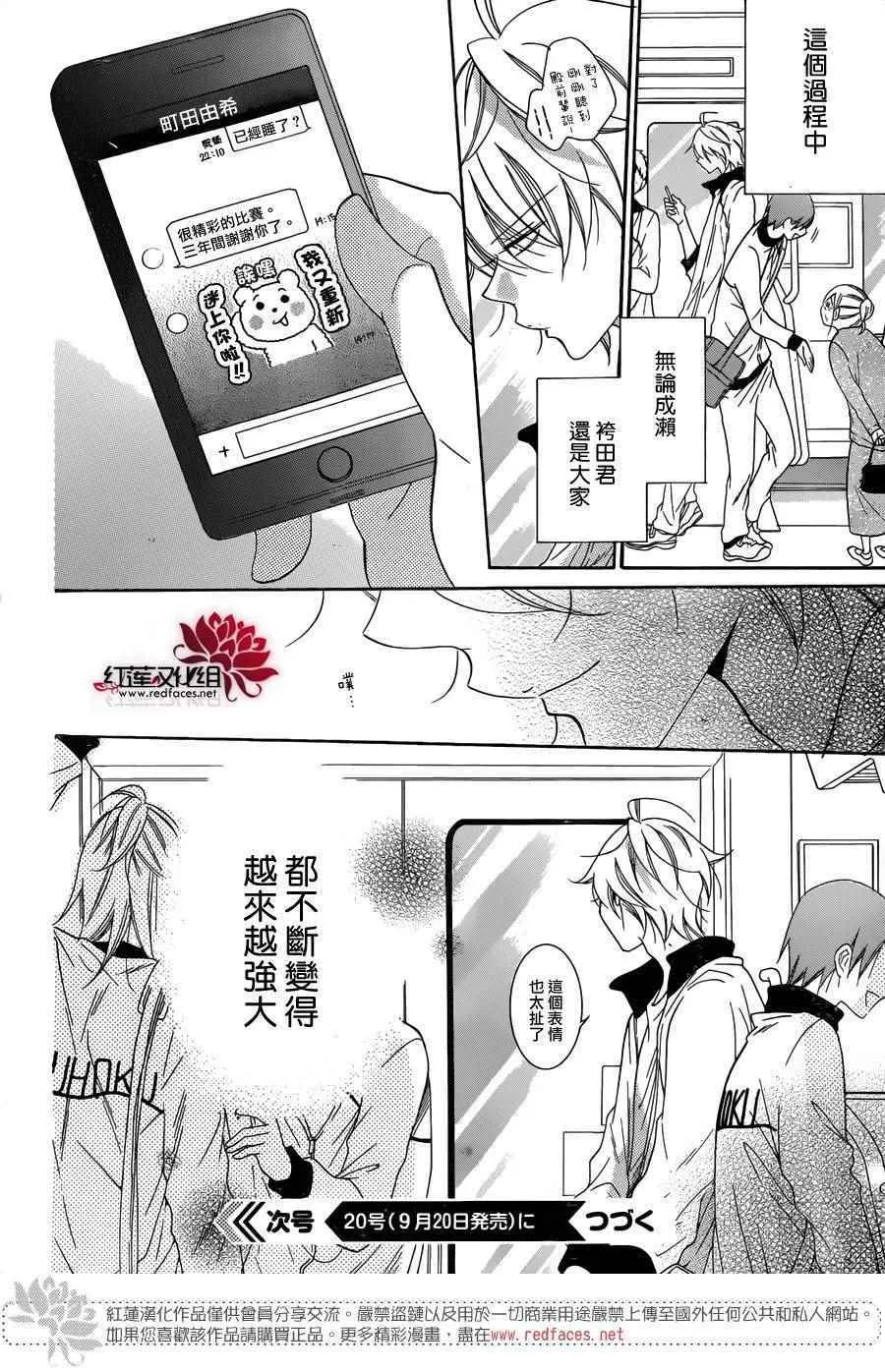 第69话 第31页