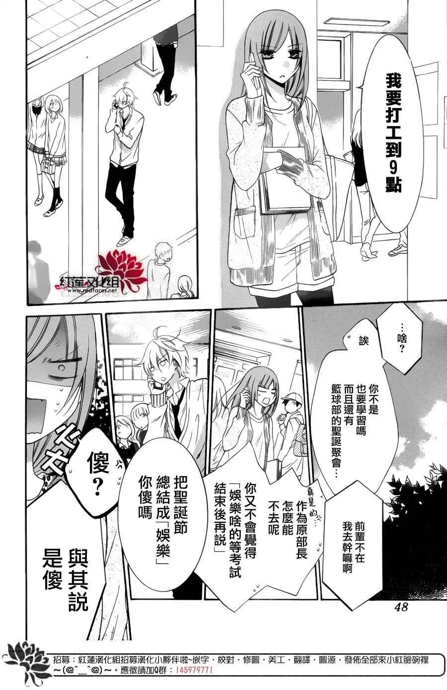 第70话 第6页