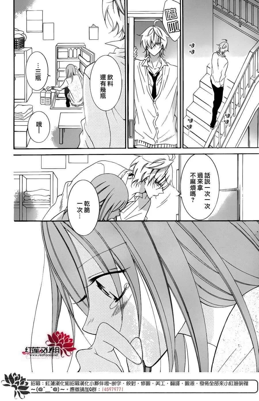 第70话 第18页
