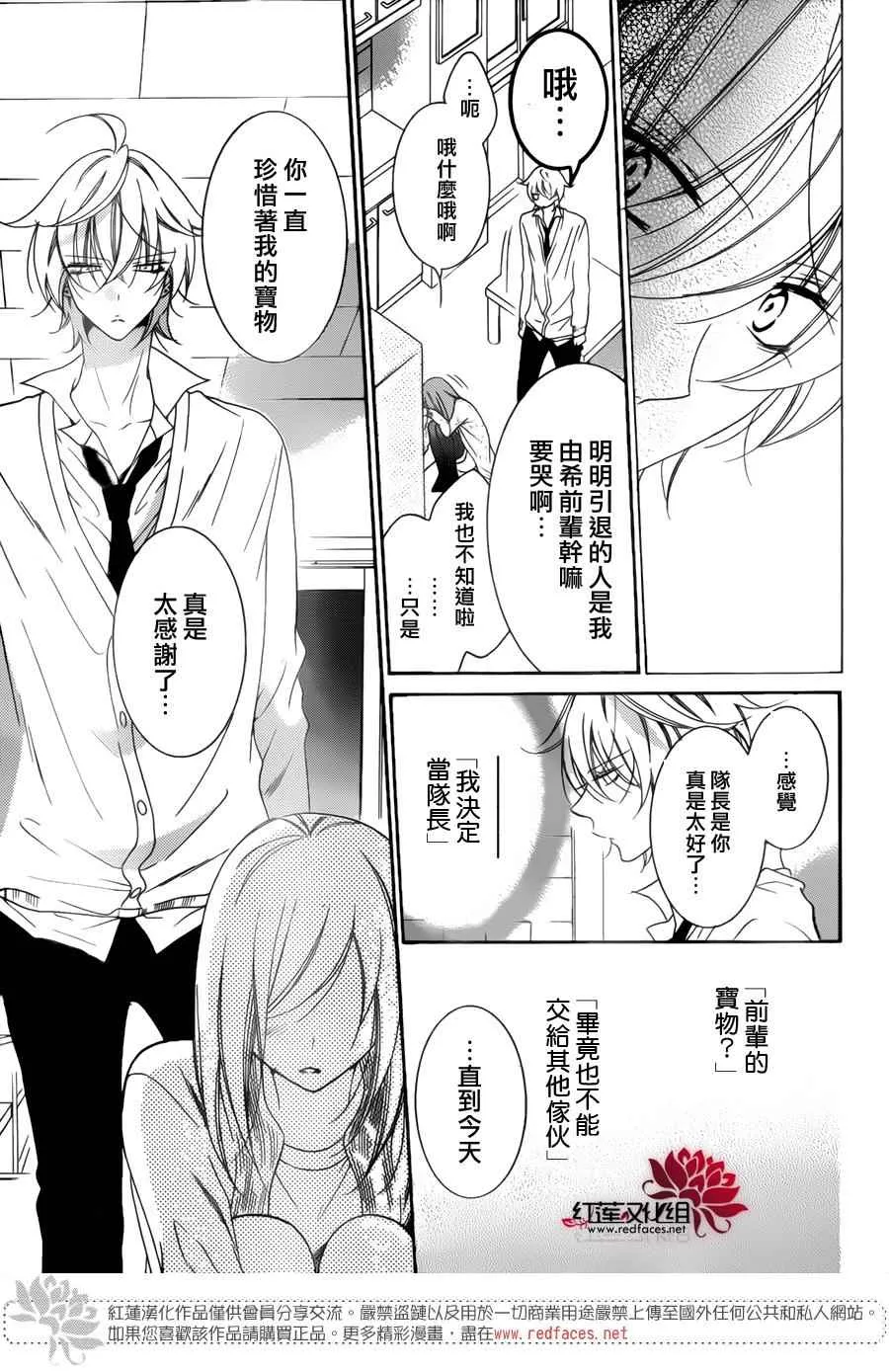 第70话 第19页