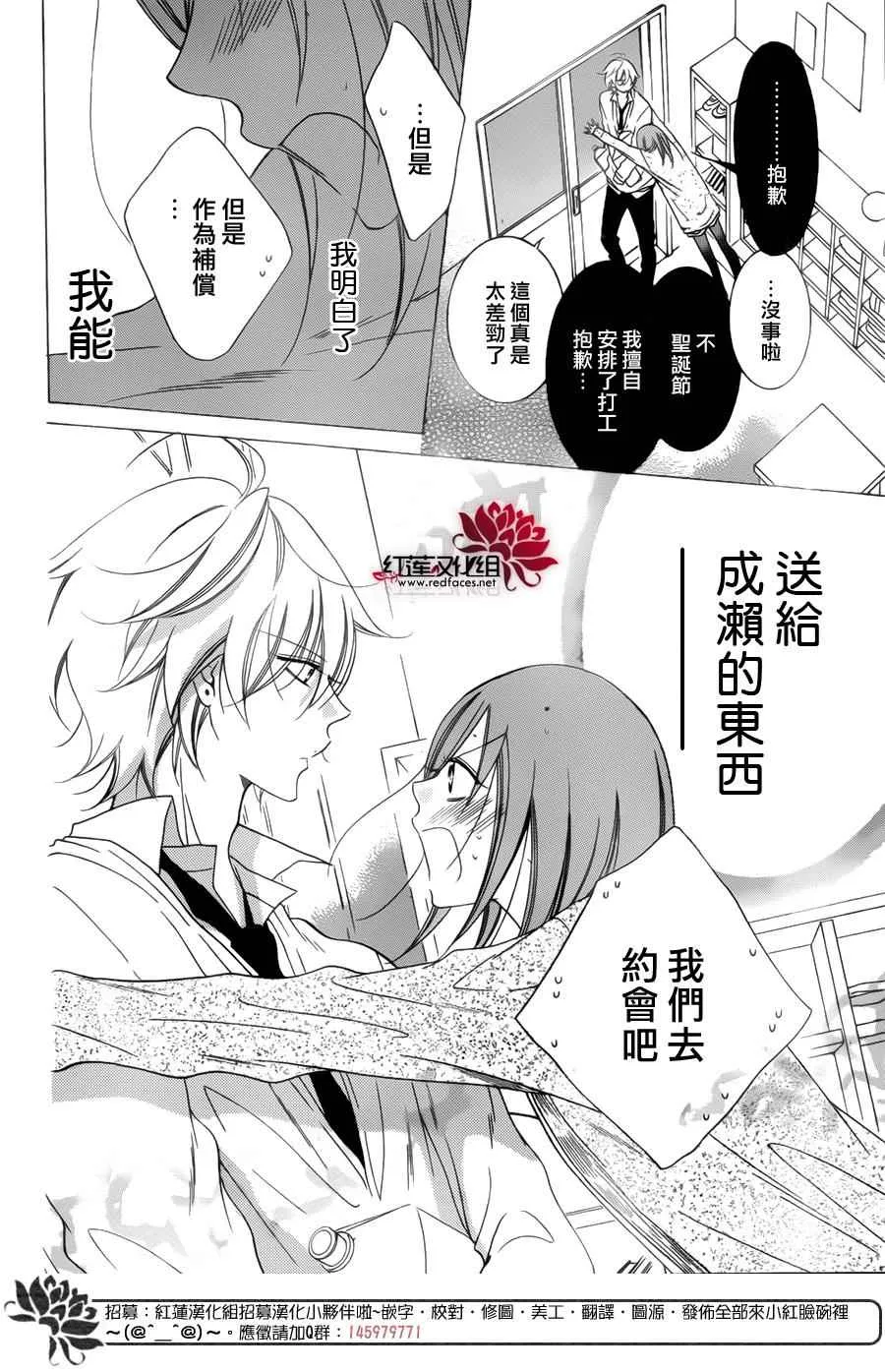 第70话 第22页