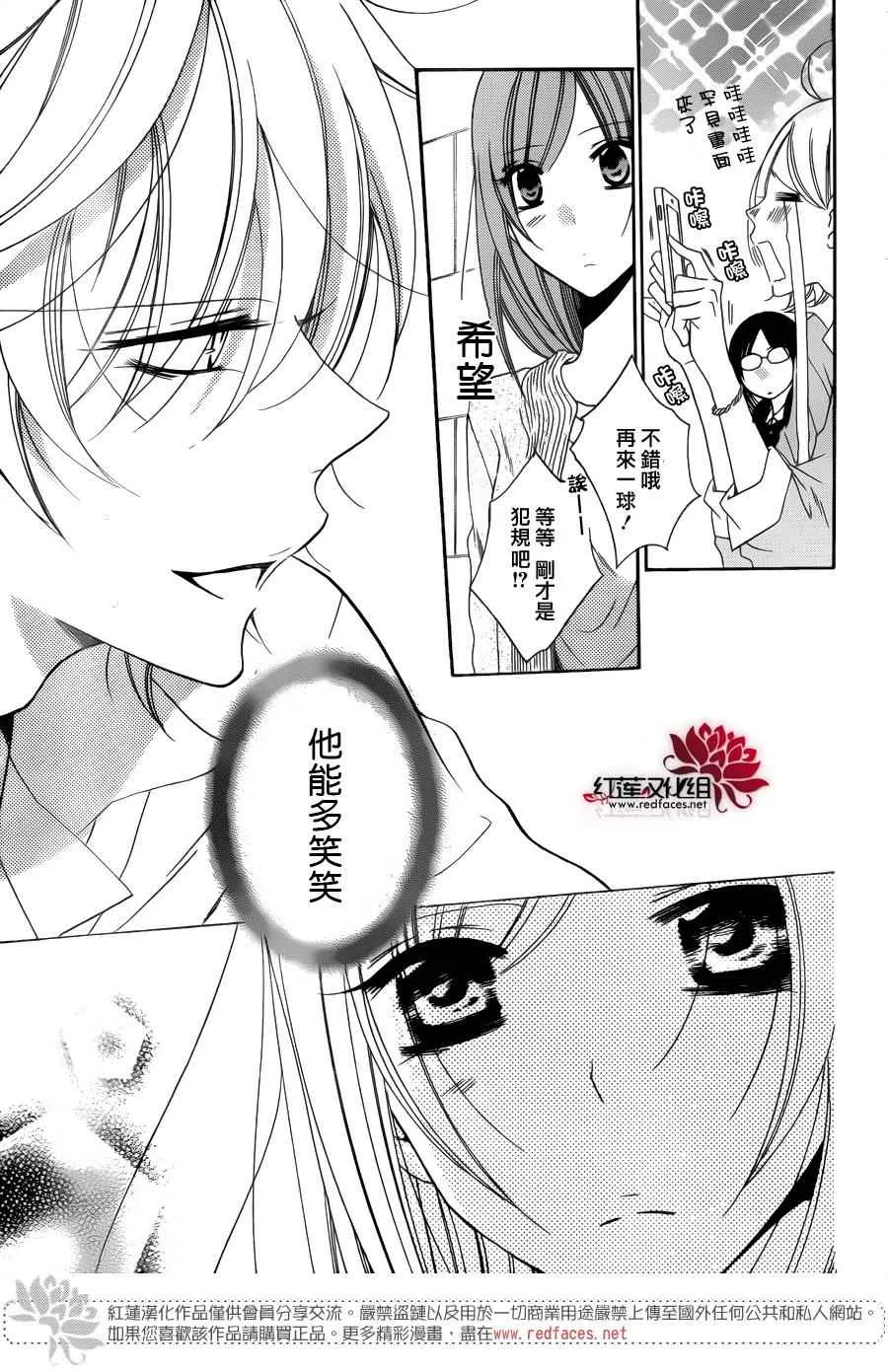 第70话 第27页