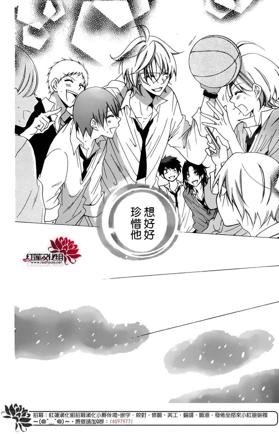 第70话 第28页