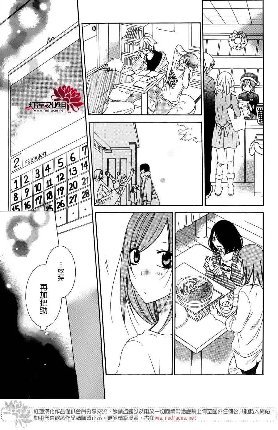 第70话 第29页