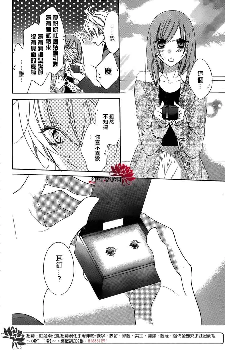 第71话 第12页