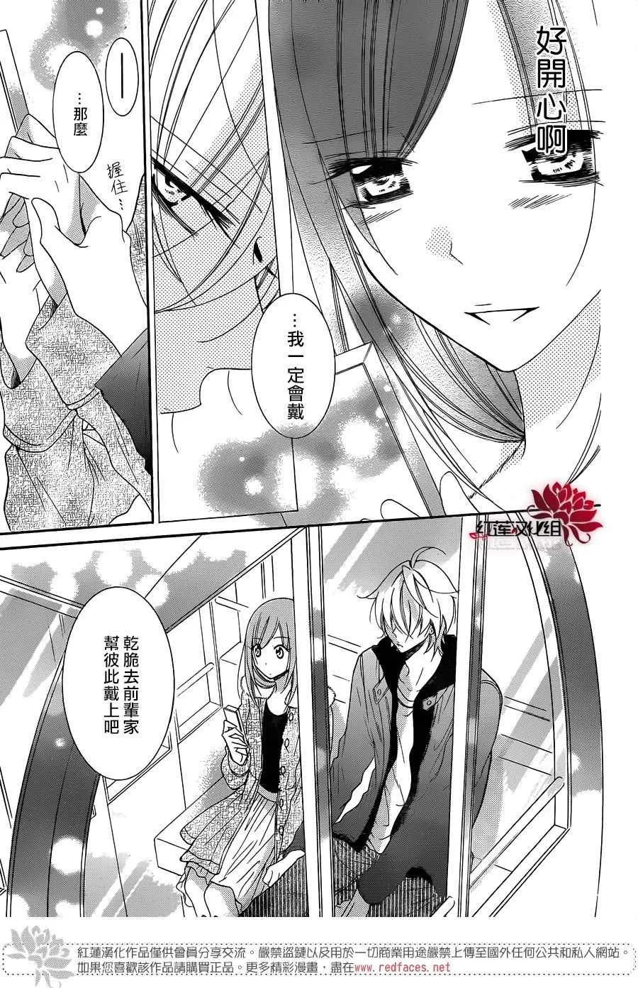 第71话 第15页