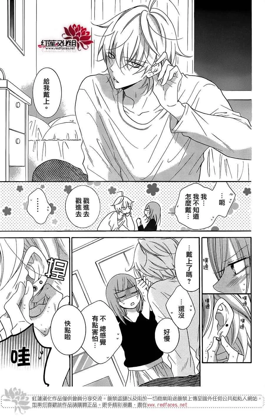 第71话 第23页