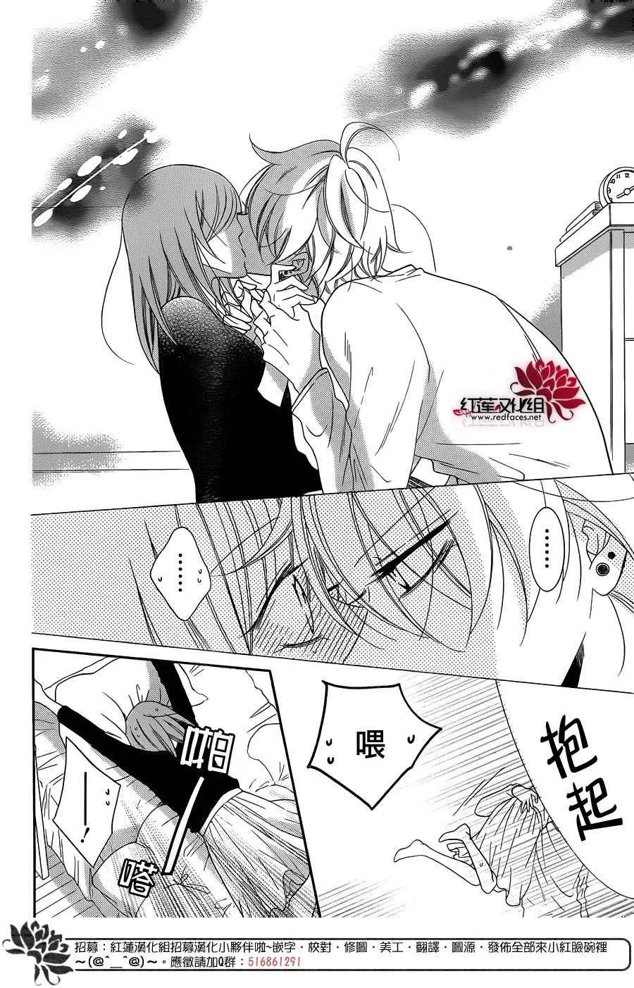 第71话 第24页
