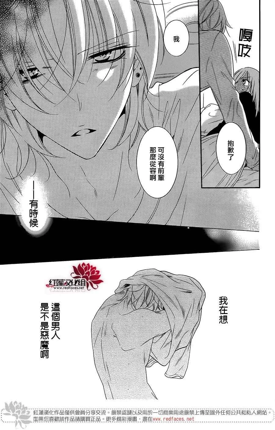 第71话 第25页