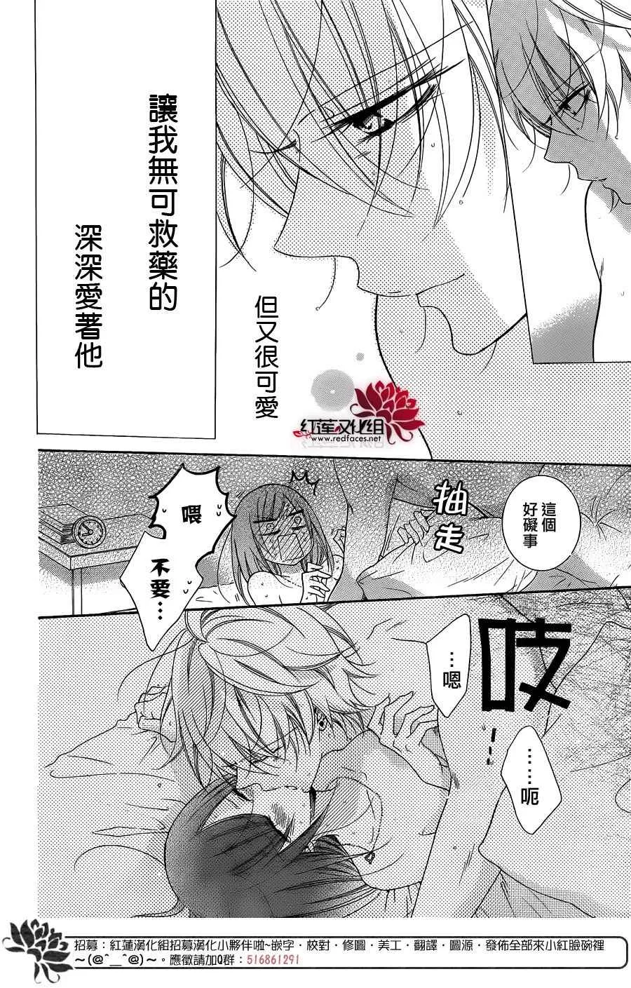 第71话 第28页
