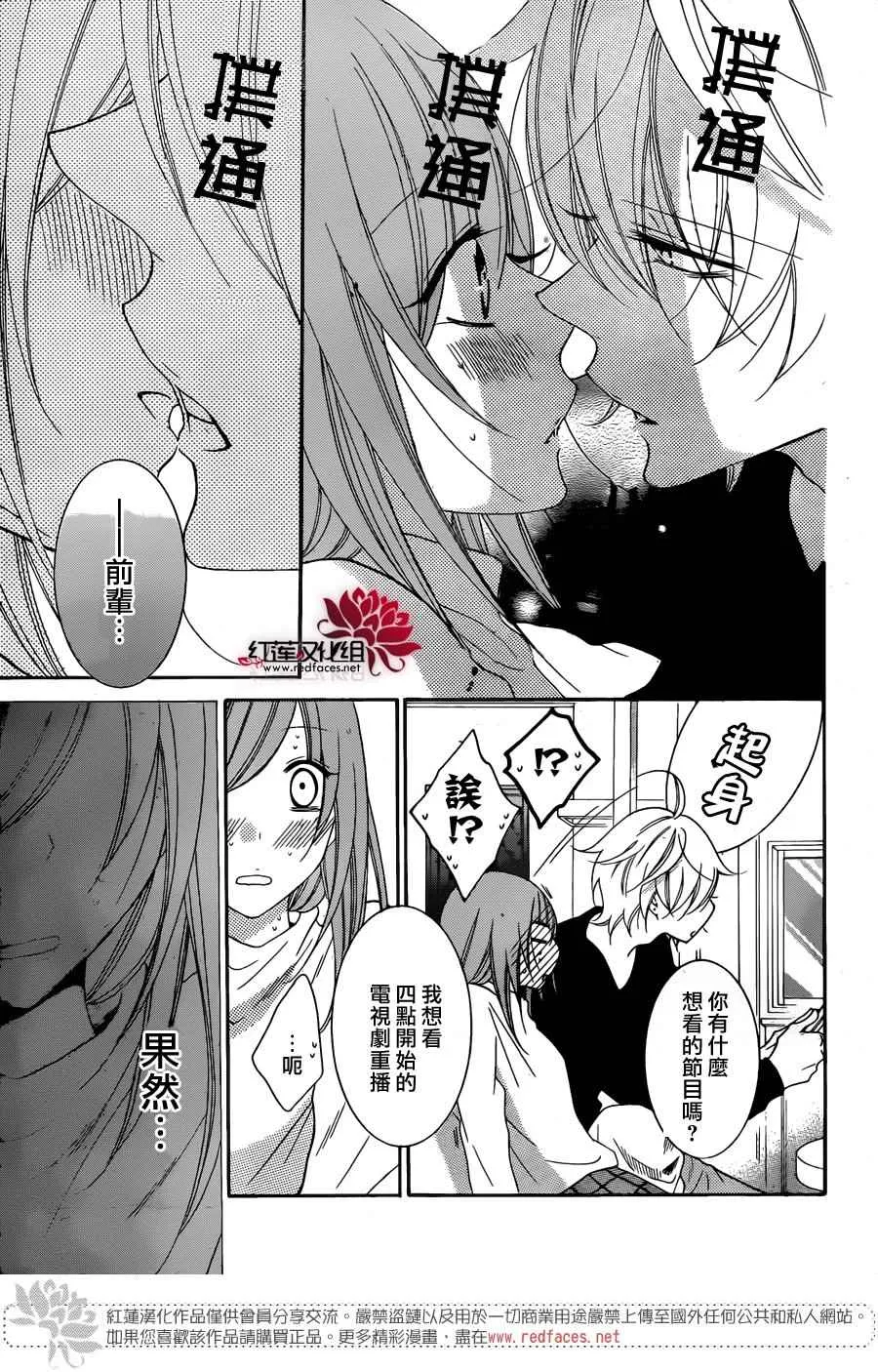 第72话 第22页