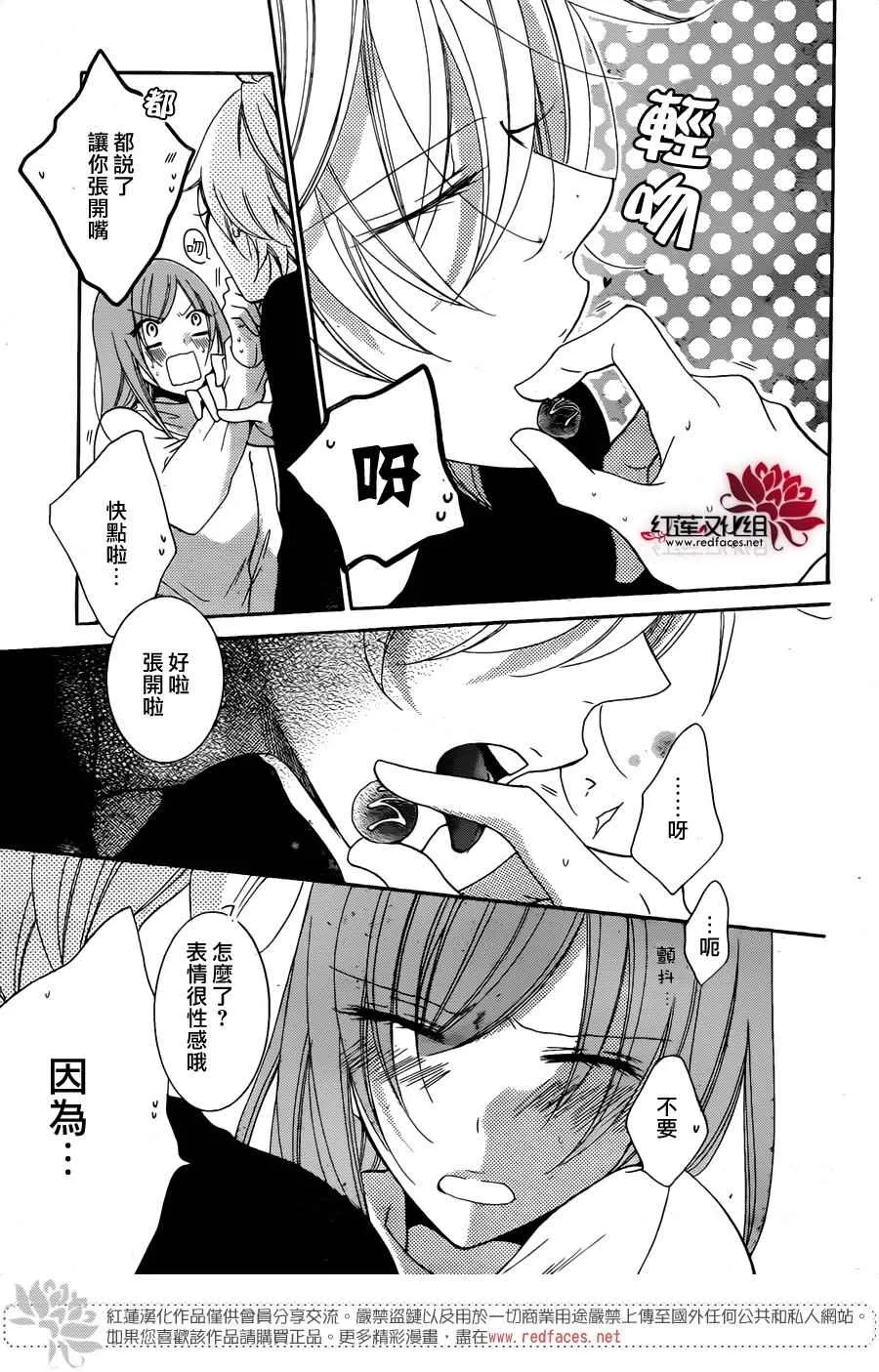 第72话 第28页