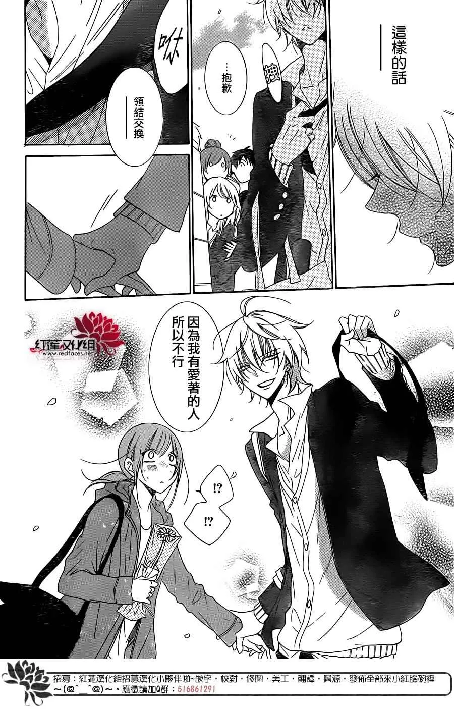 第73话 第22页