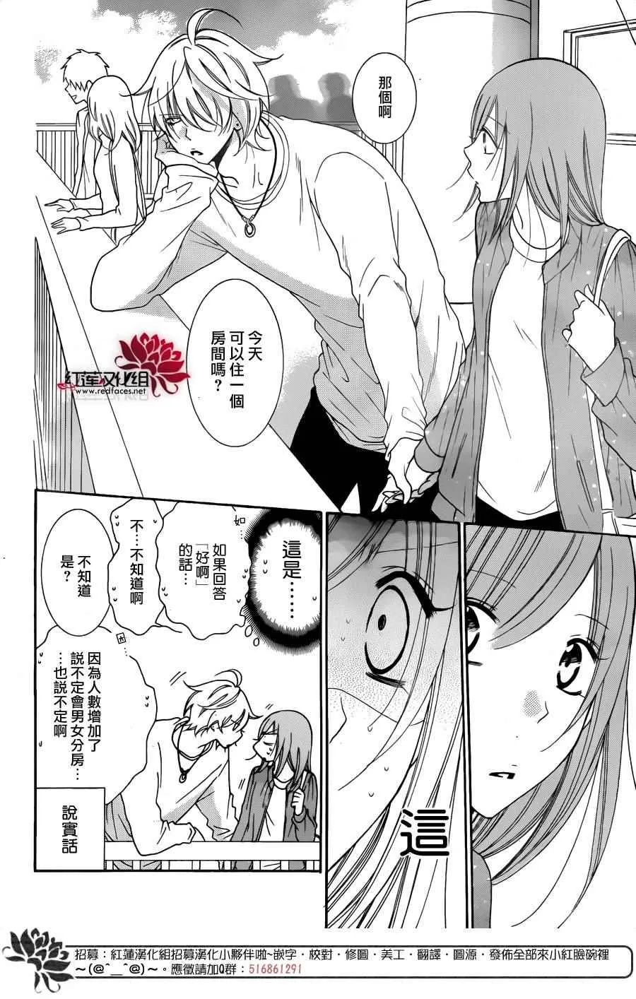 第74话 第19页
