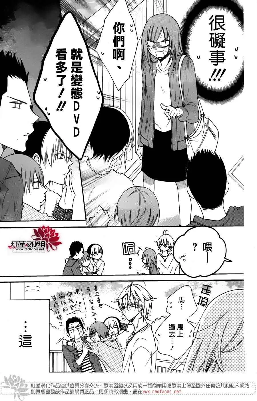 第74话 第22页