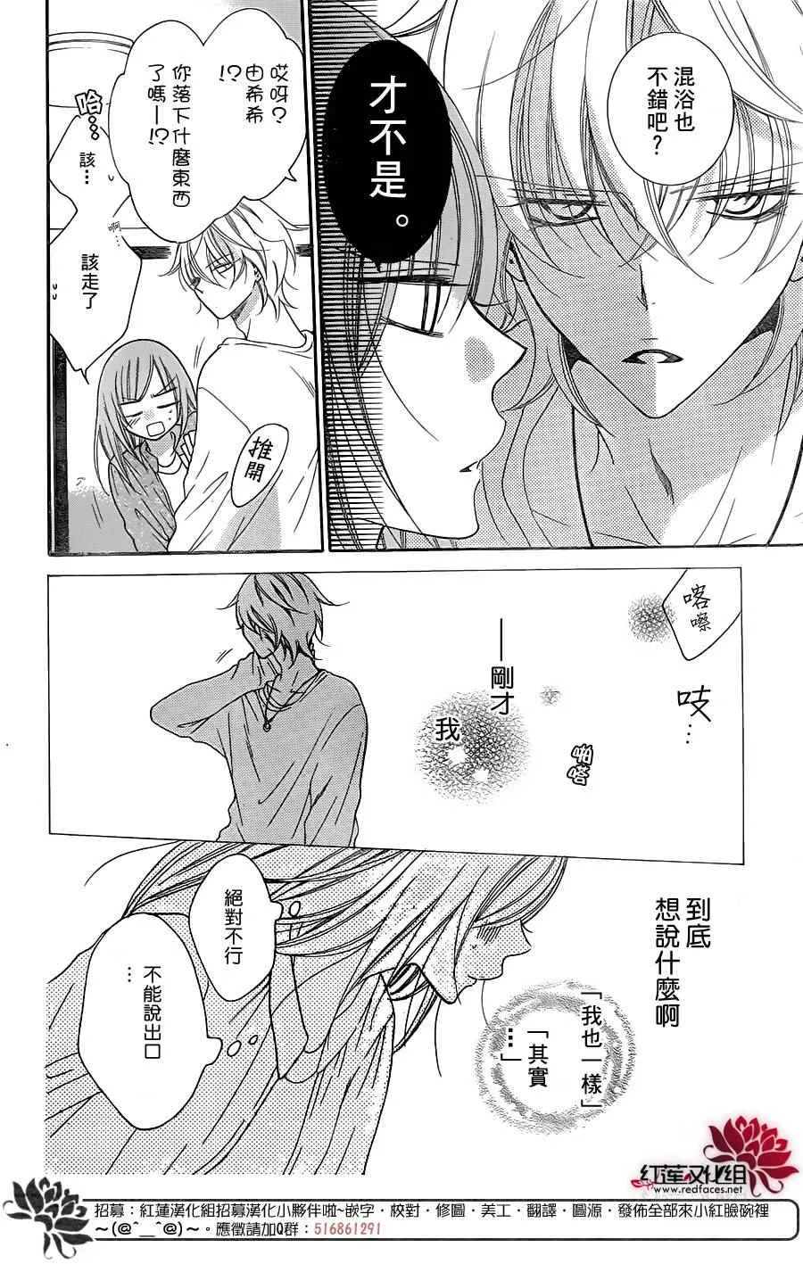 第75话 第4页