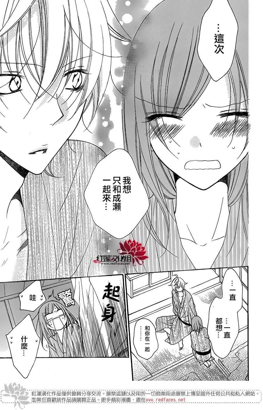 第75话 第21页