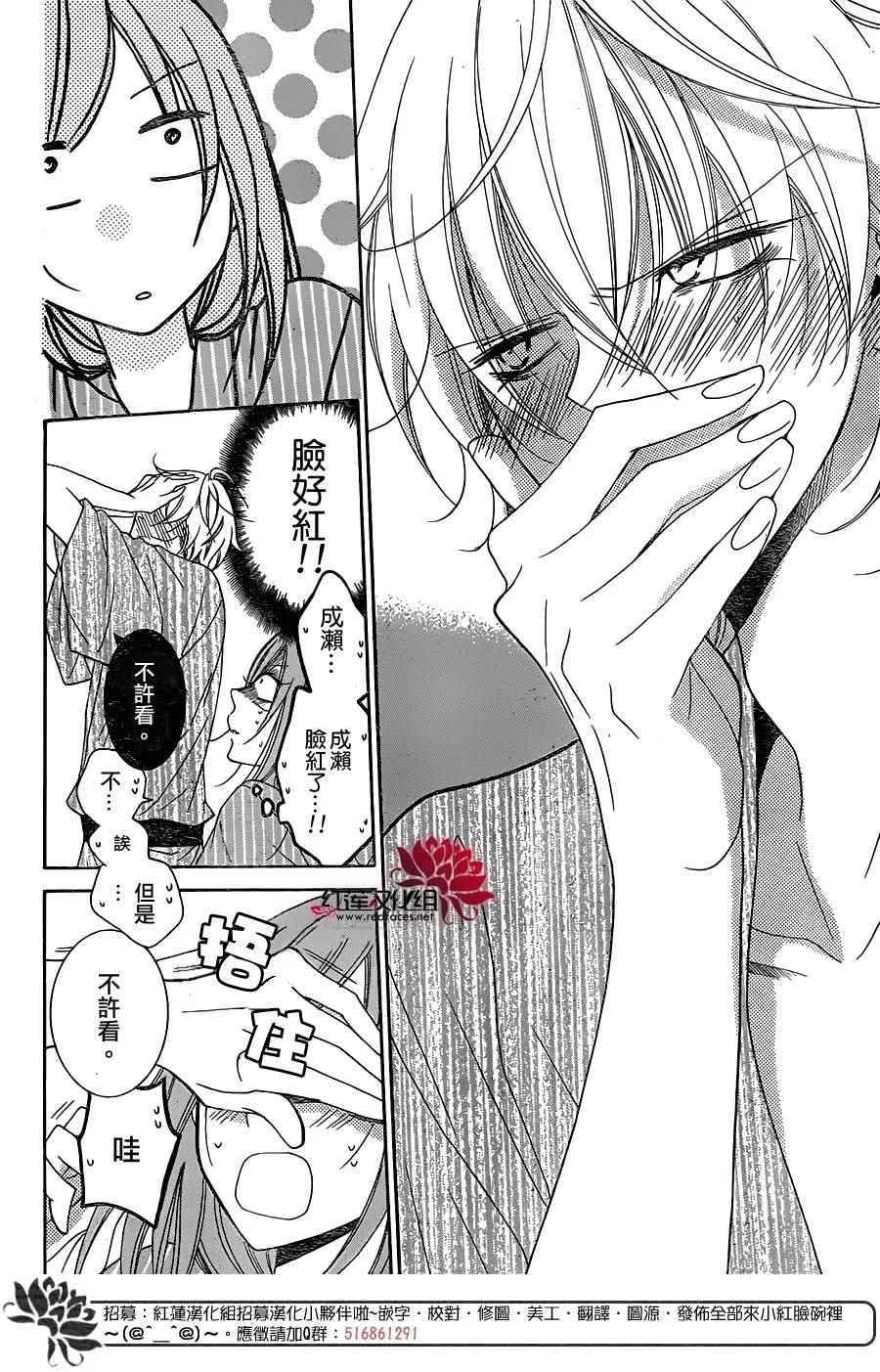 第75话 第22页
