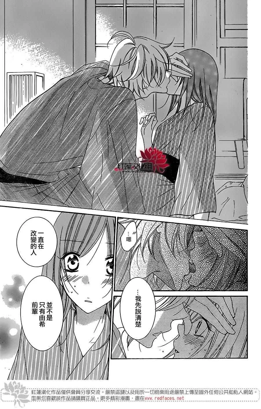 第75话 第23页