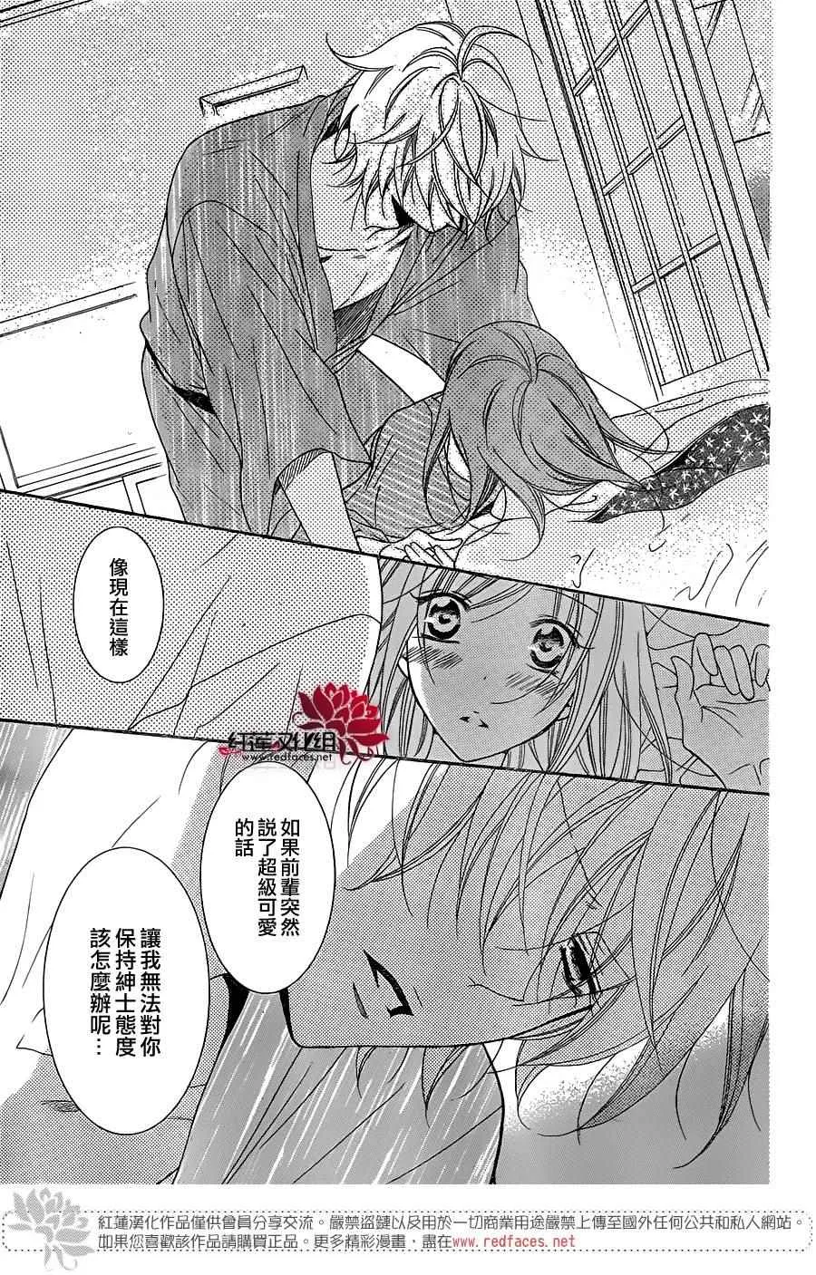 第75话 第25页