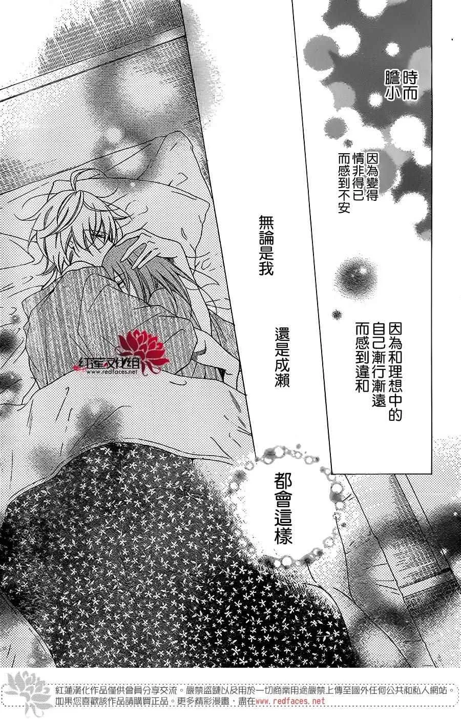 第75话 第27页