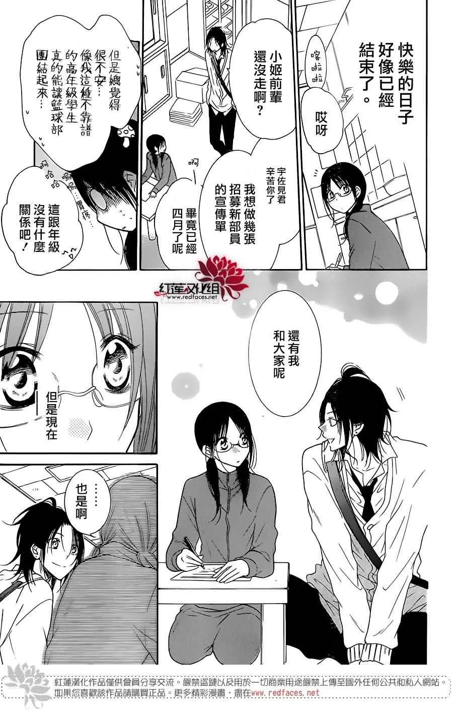 第76话 第4页