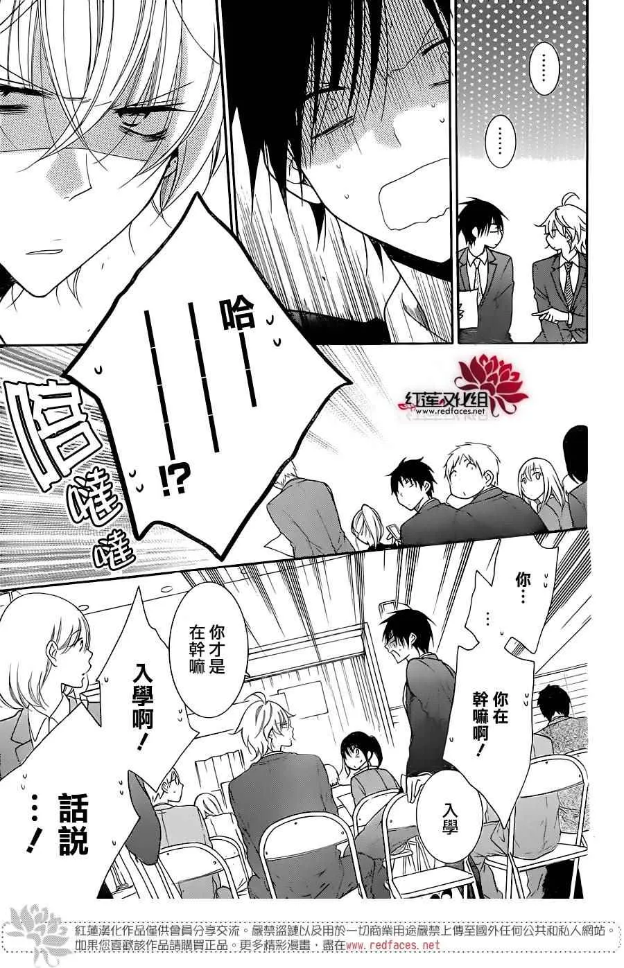 第76话 第16页