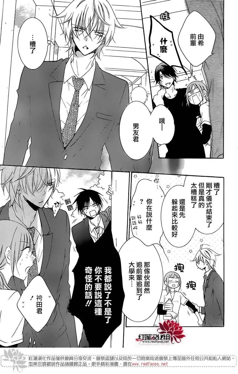 第76话 第18页