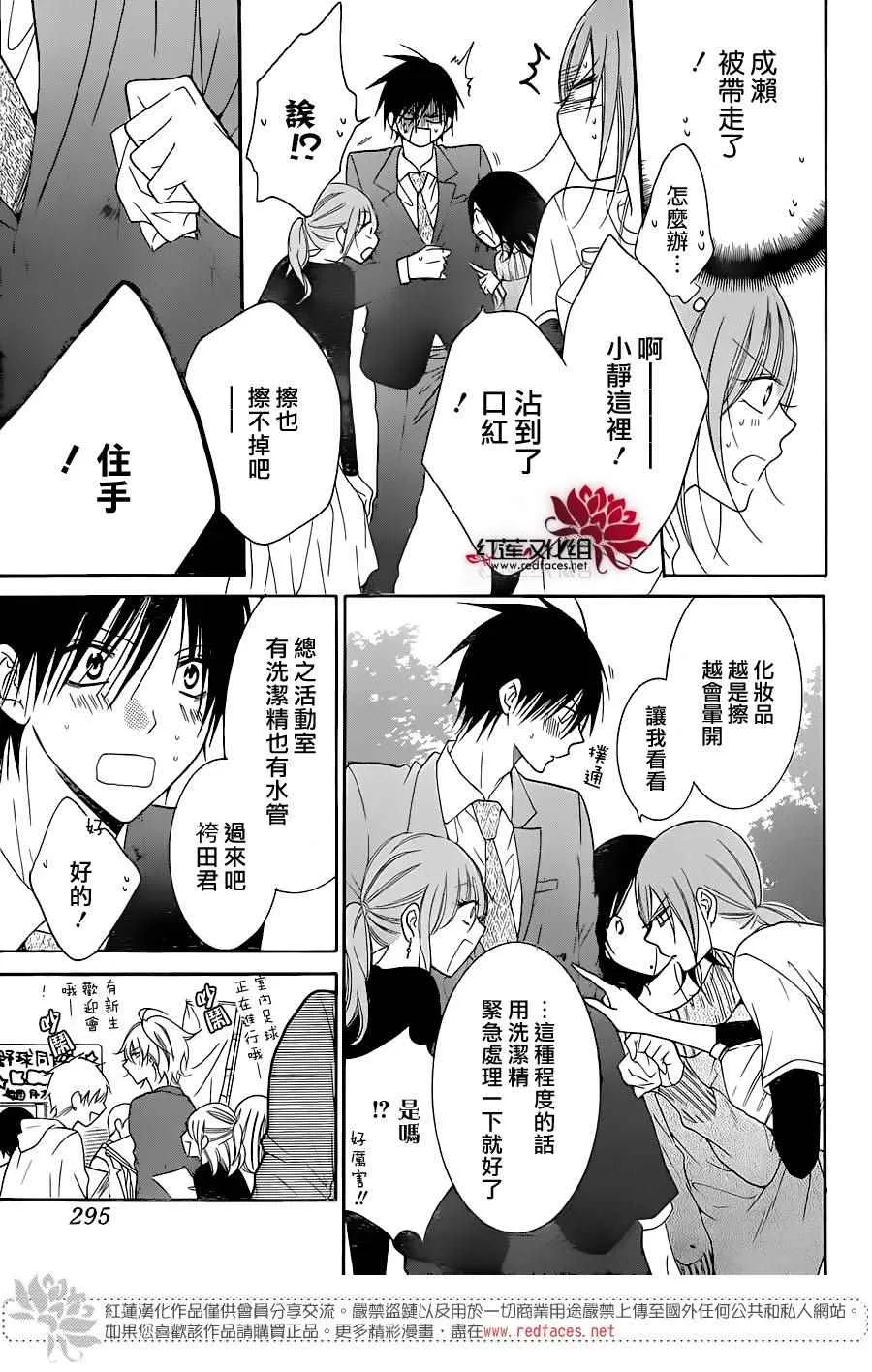 第76话 第22页