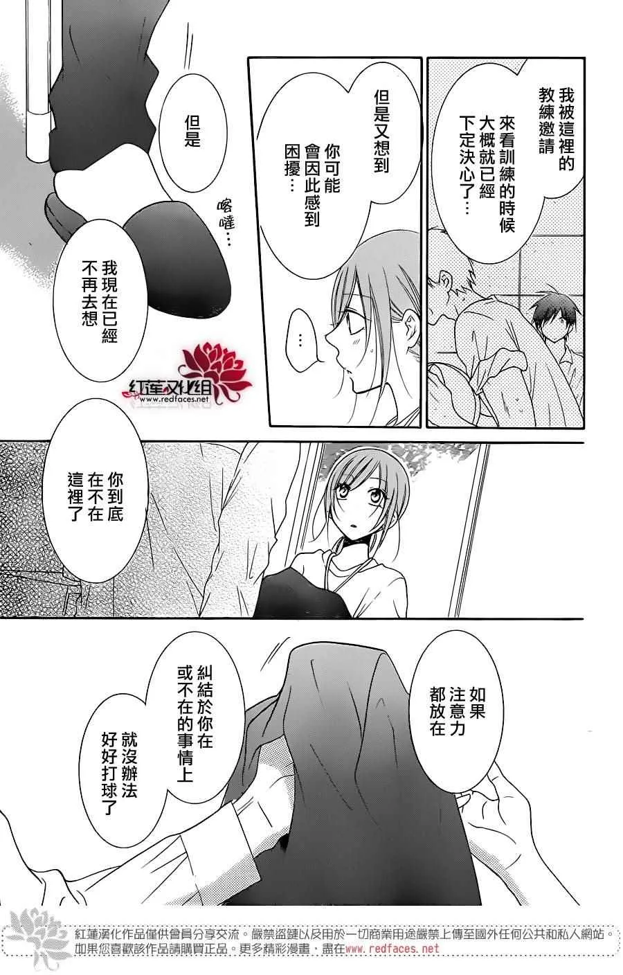 第76话 第26页