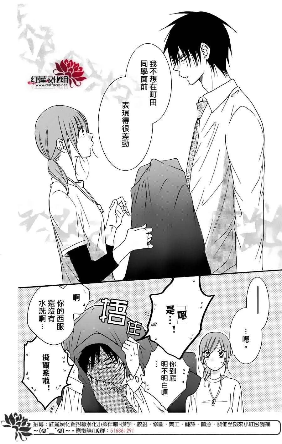 第76话 第27页
