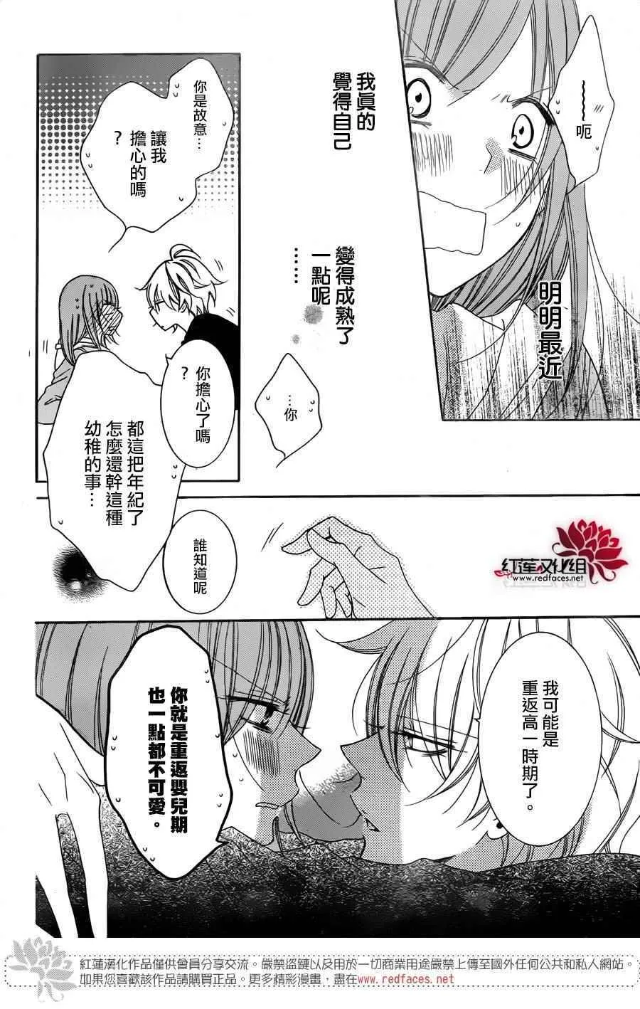 第77话 第27页