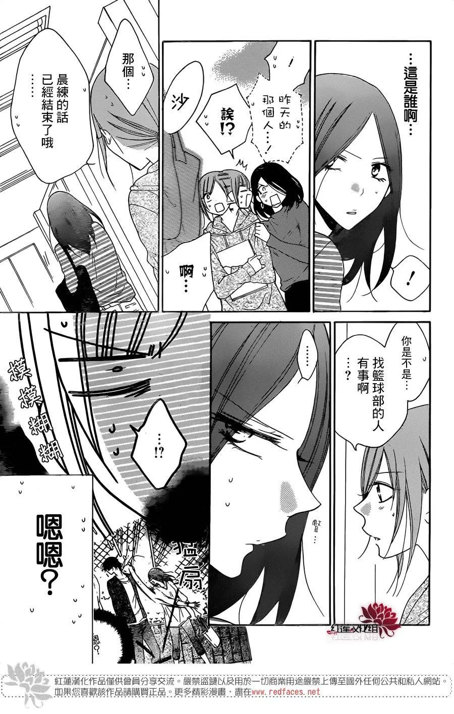 第78话 第21页
