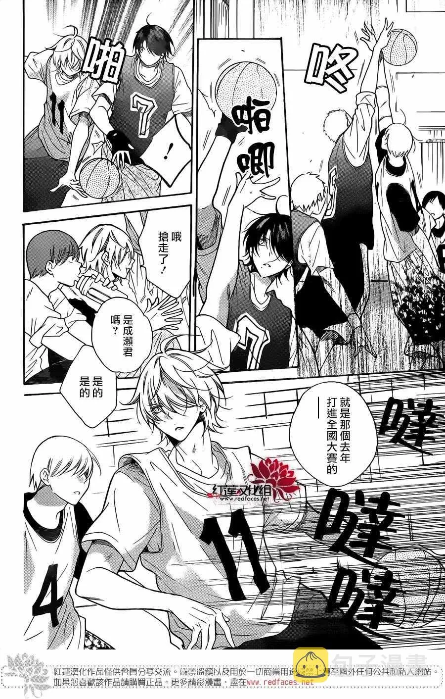 第79话 第15页