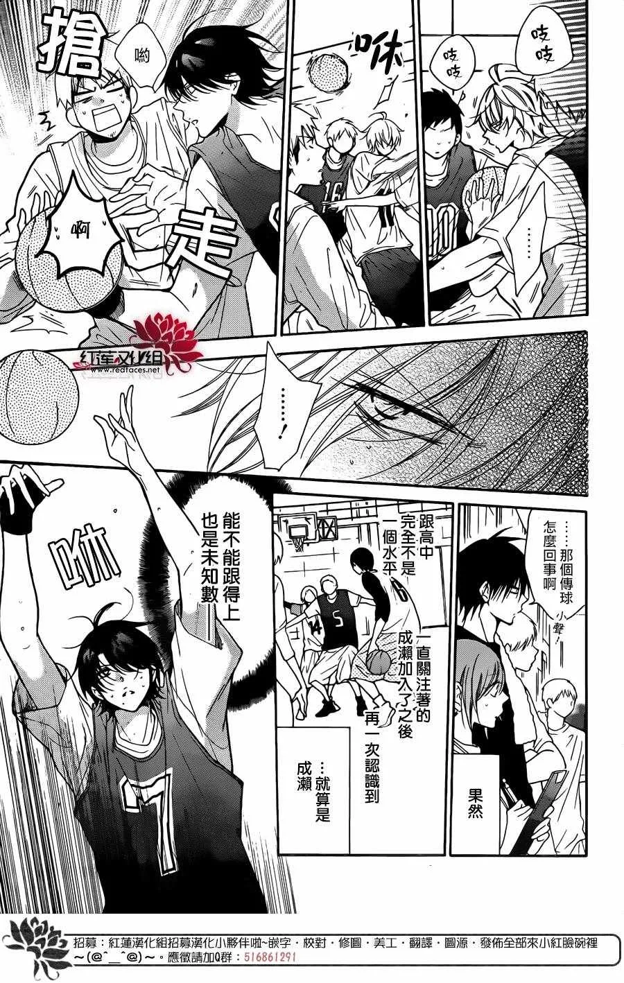 第79话 第16页