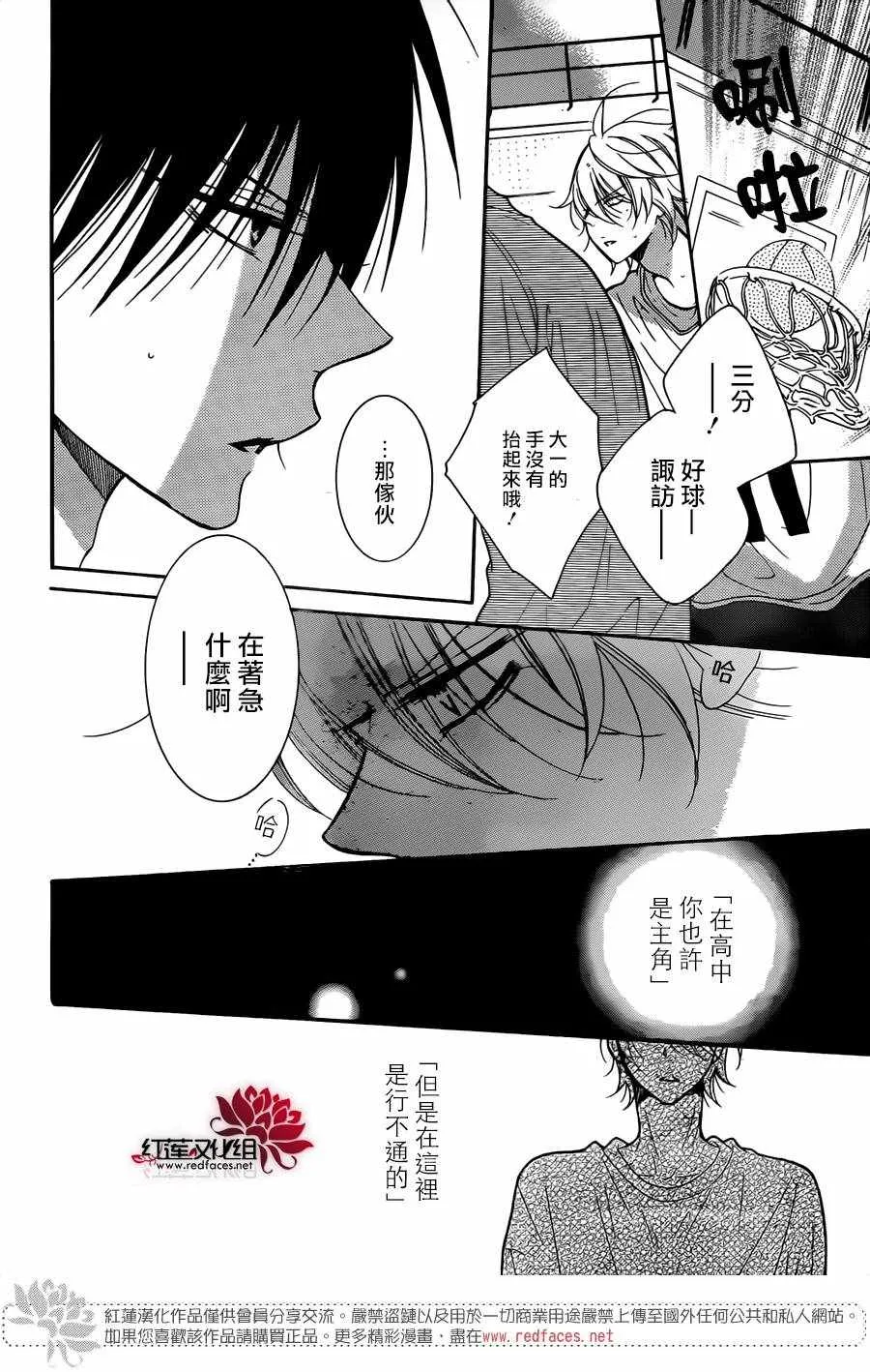 第79话 第17页