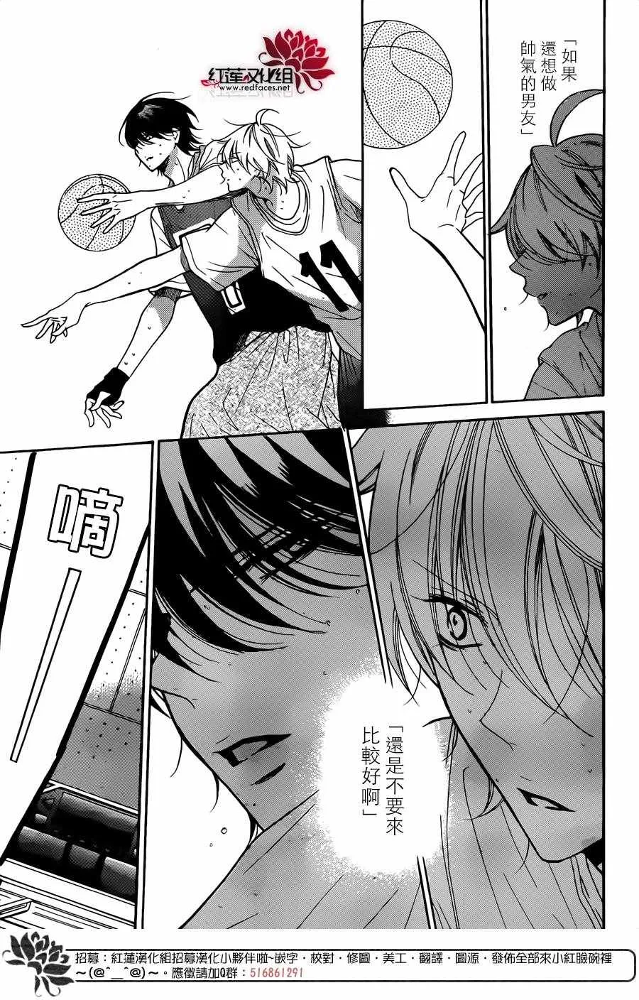 第79话 第18页