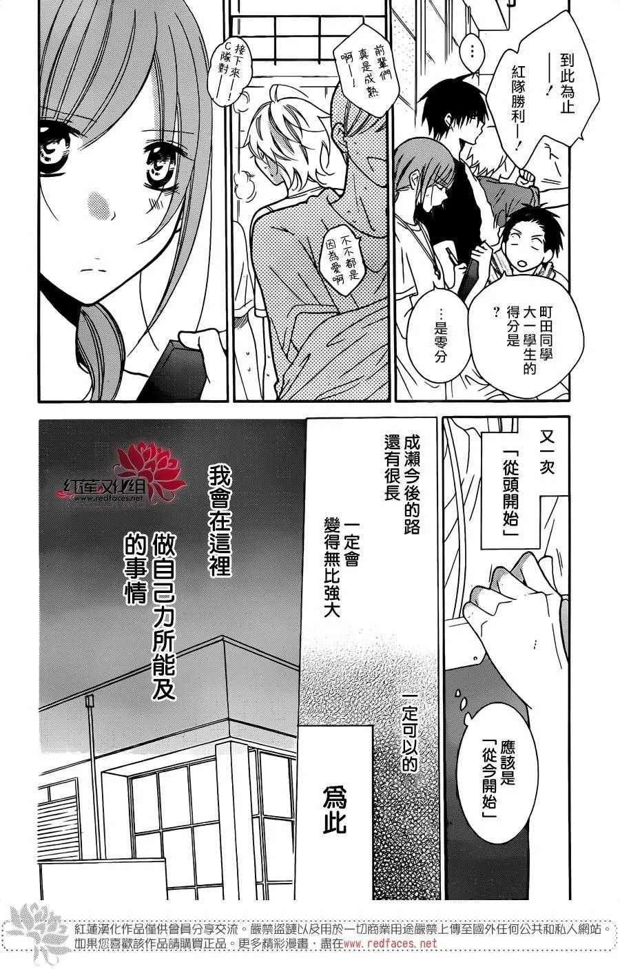 第79话 第19页