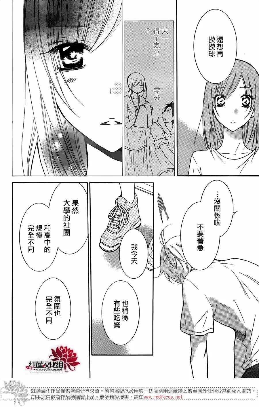 第79话 第21页