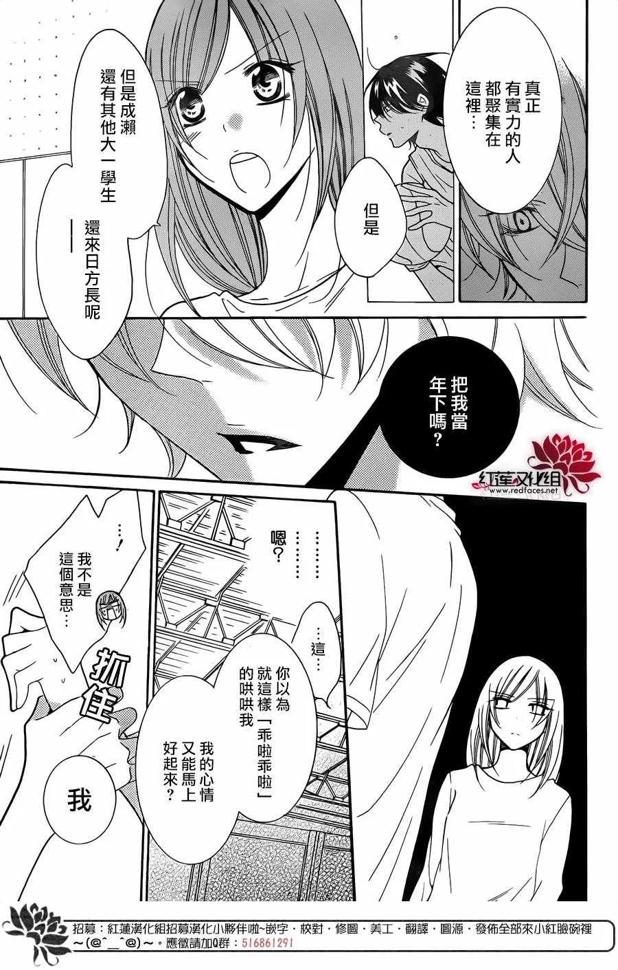 第79话 第22页