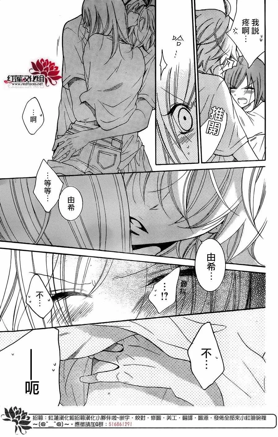 第79话 第24页