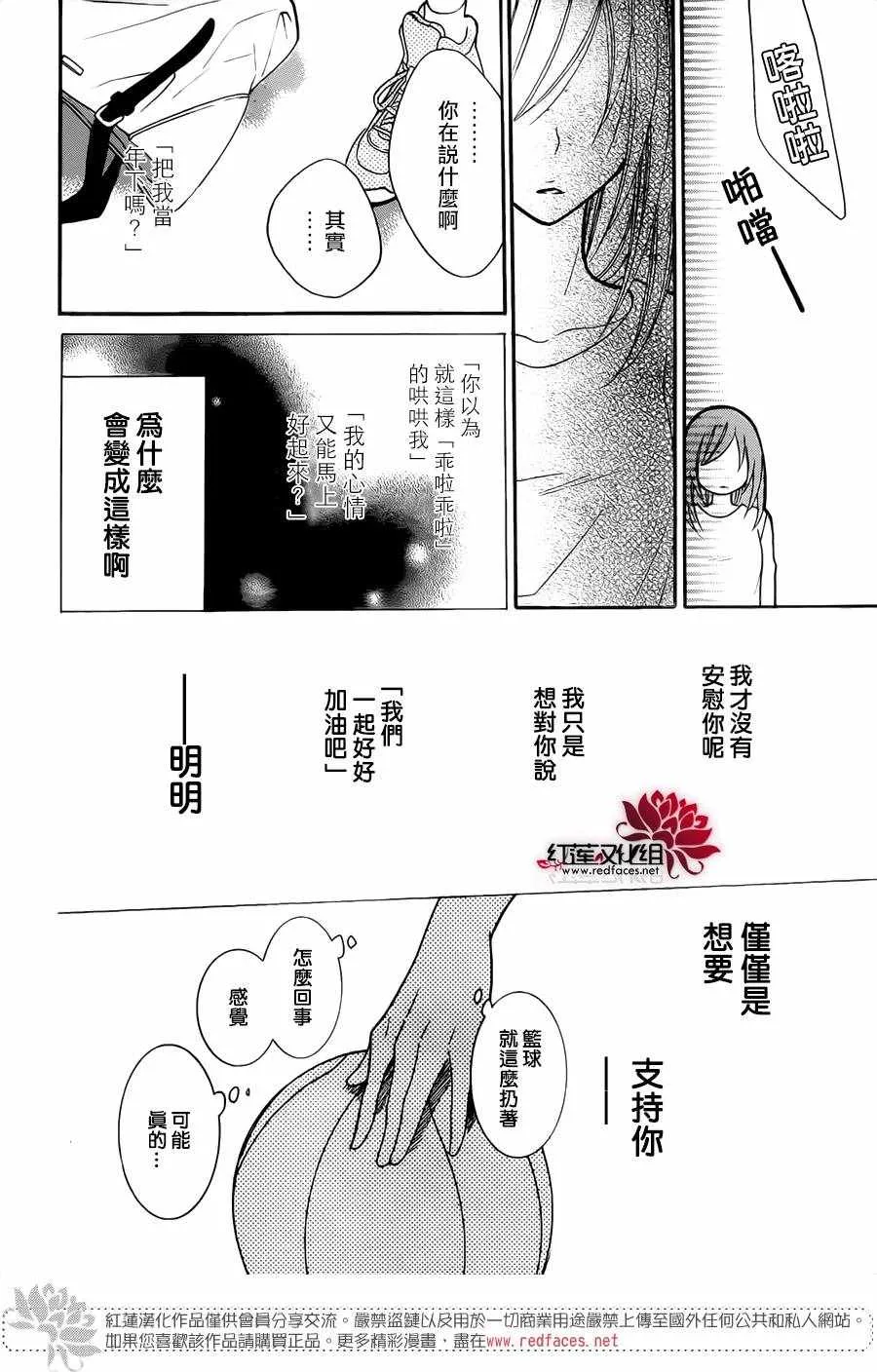 第79话 第27页