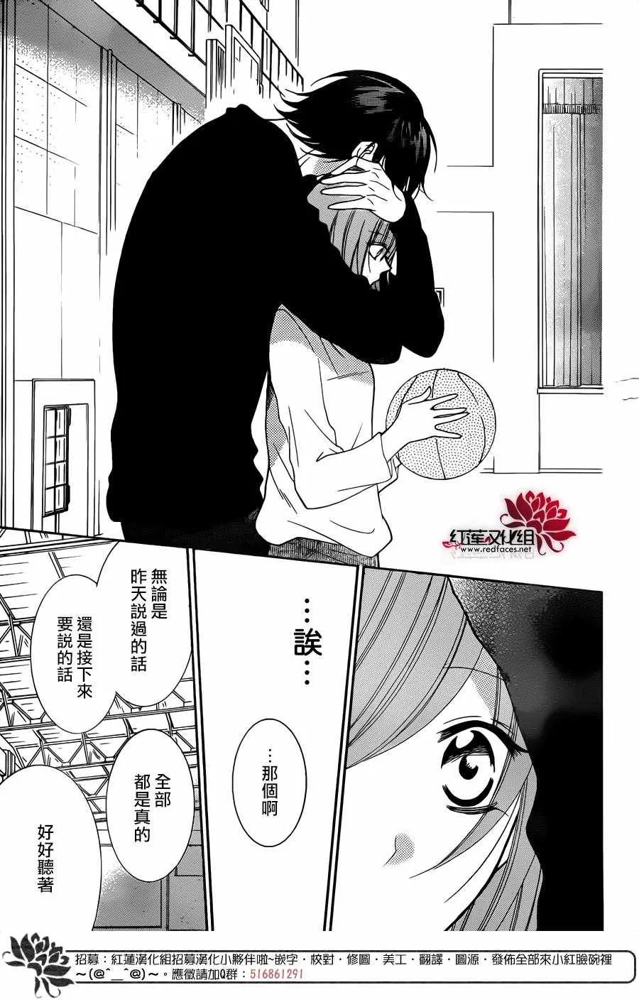 第79话 第30页