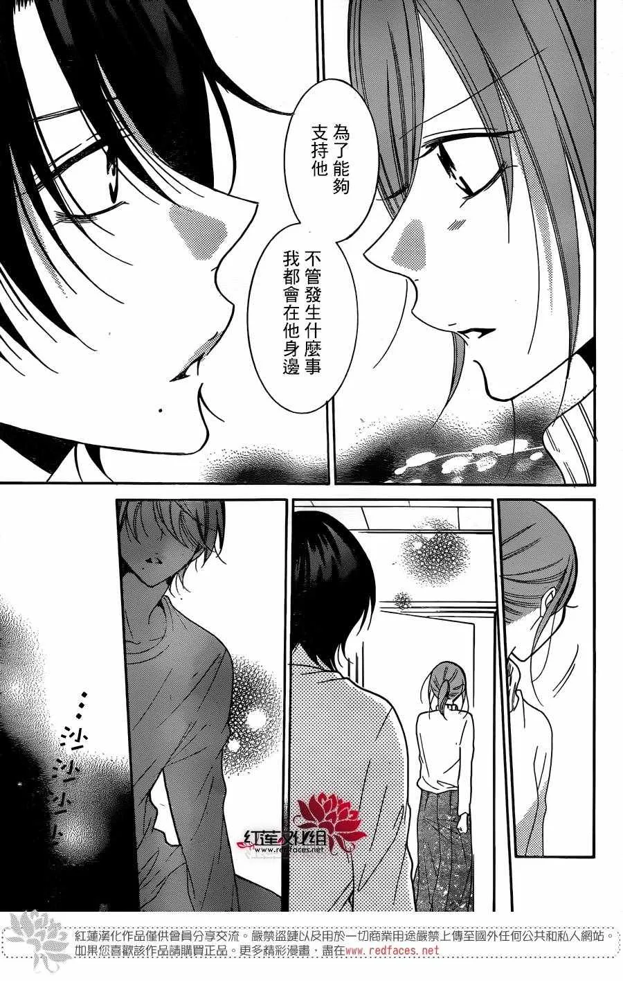 第80话 第21页