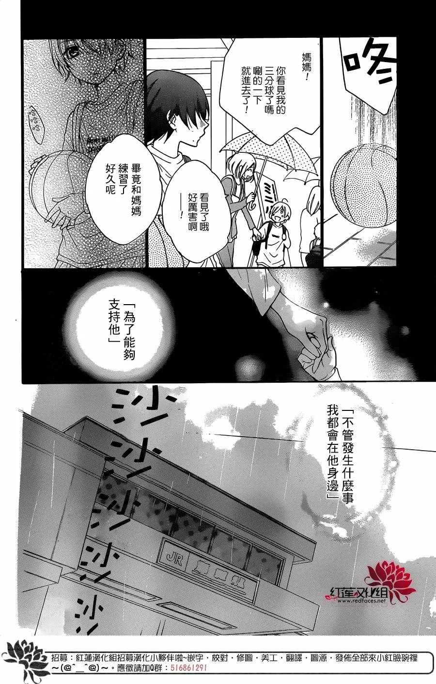 第80话 第22页