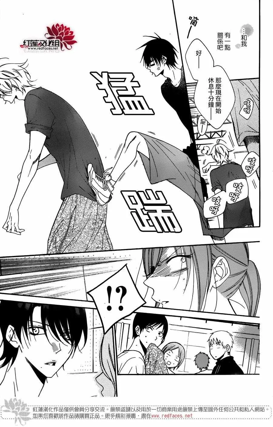 第82话 第12页