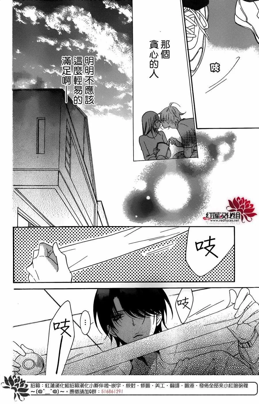 第82话 第21页