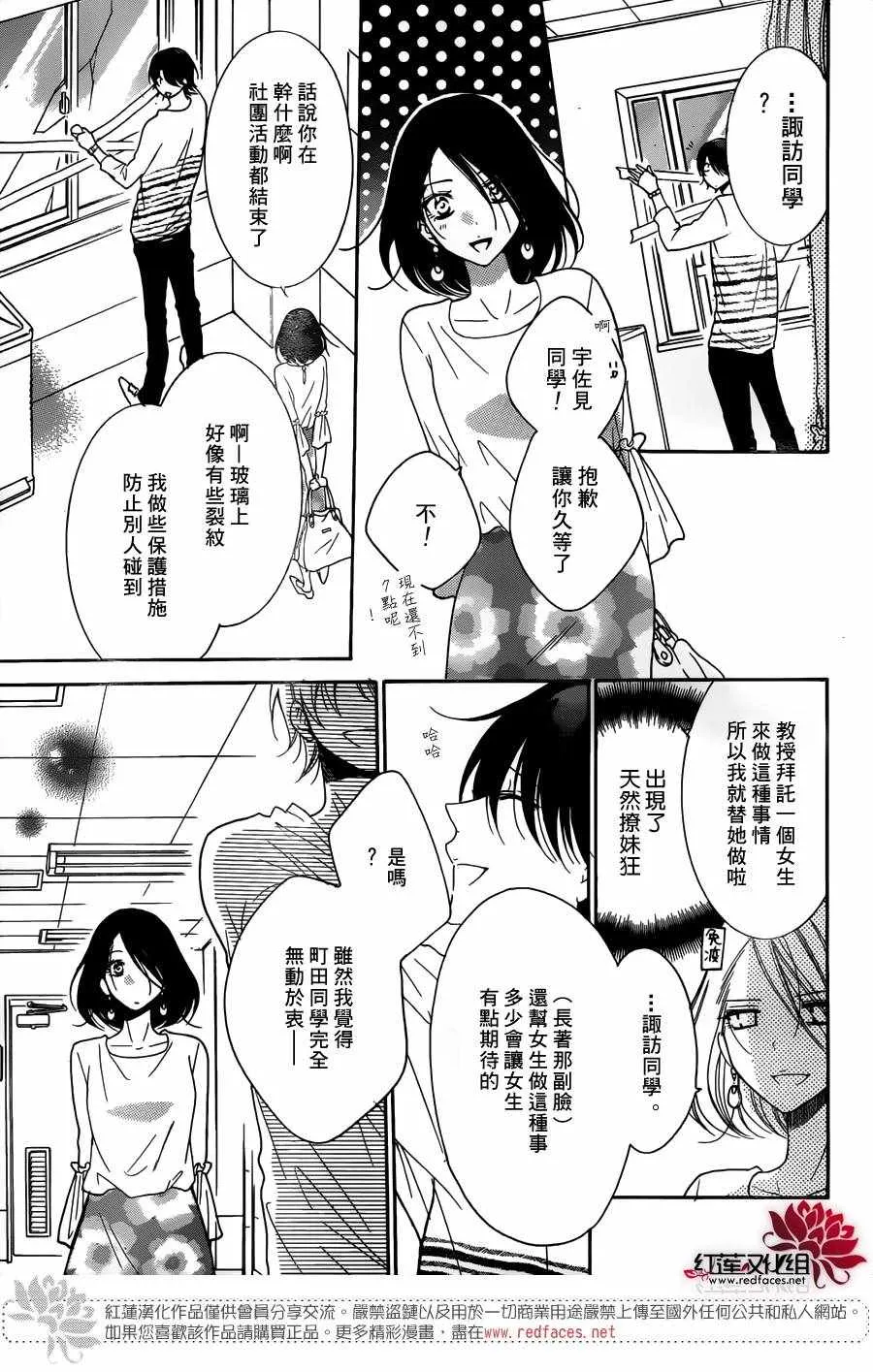 第82话 第22页