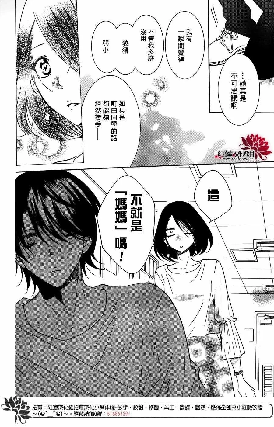 第82话 第23页